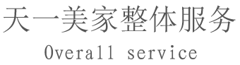 羞羞视频在线播放免费整體服務